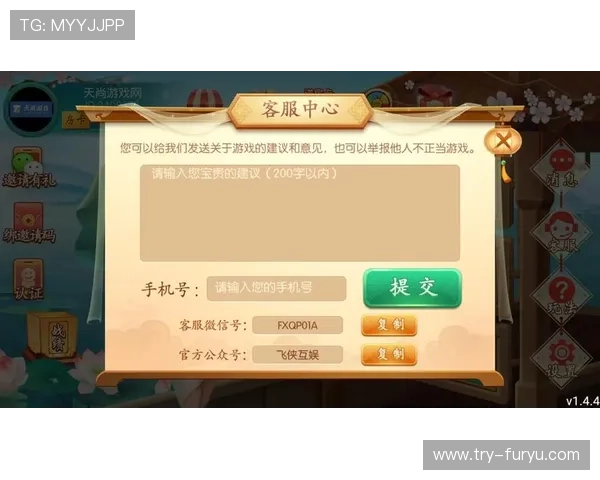 第一娱乐彩票平台网址最新登录入口，便捷快速注册体验多样化的线上娱乐项目