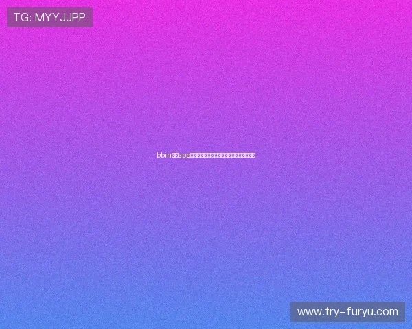 bbin真人app账号登录遇到问题怎么办快速解决方案总结